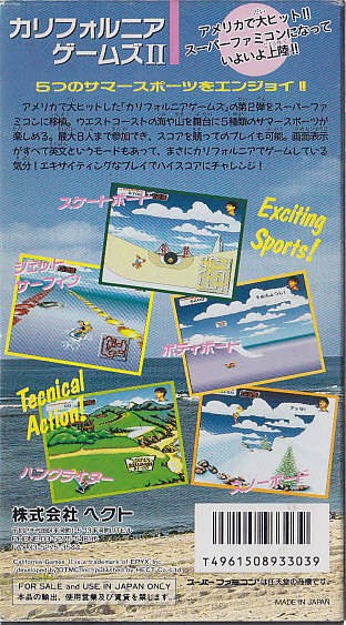 California Games II (JP)