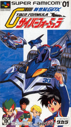 Shinseiki GPX Cyber Formula (JP)