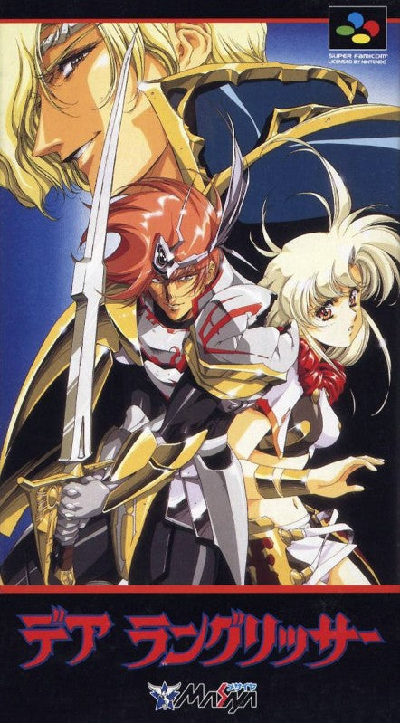 Der Langrisser (JP)