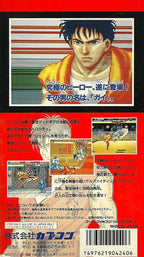 Final Fight Guy (JP)