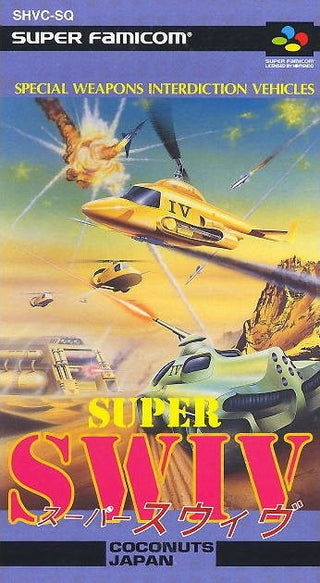Super SWIV (JP)