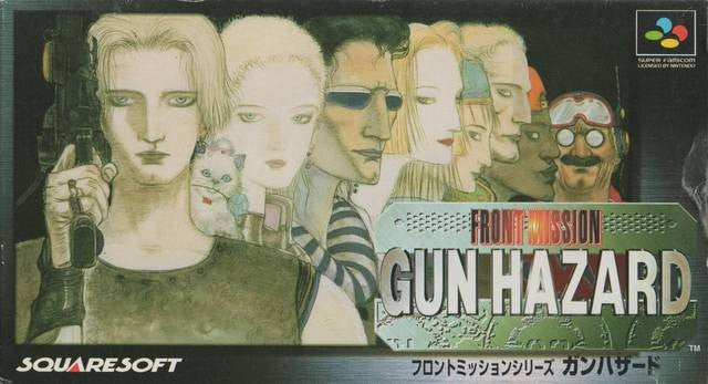 Front Mission: Gun Hazard (JP)