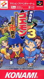 Ganbare Goemon 3: Shishijyuurokubei no Karakuri Manji Katame (JP)