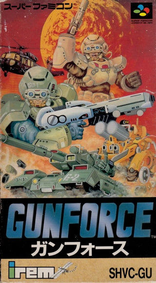 GunForce (JP)