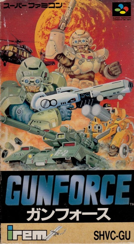 GunForce (JP)