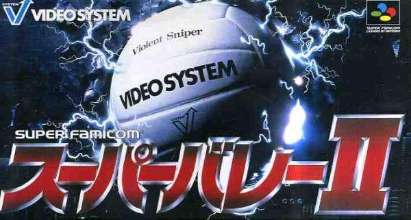 Super Volley II (JP)