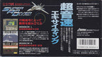 Super Air Diver (JP)