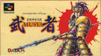Gousou Shinrai Densetsu: Musya (JP)