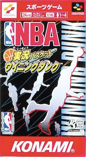 NBA Jikkyou Basket: Winning Dunk (JP)