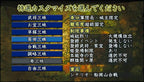 Nobunaga's Ambition: Sotenroku with Power Up Kit (JP)