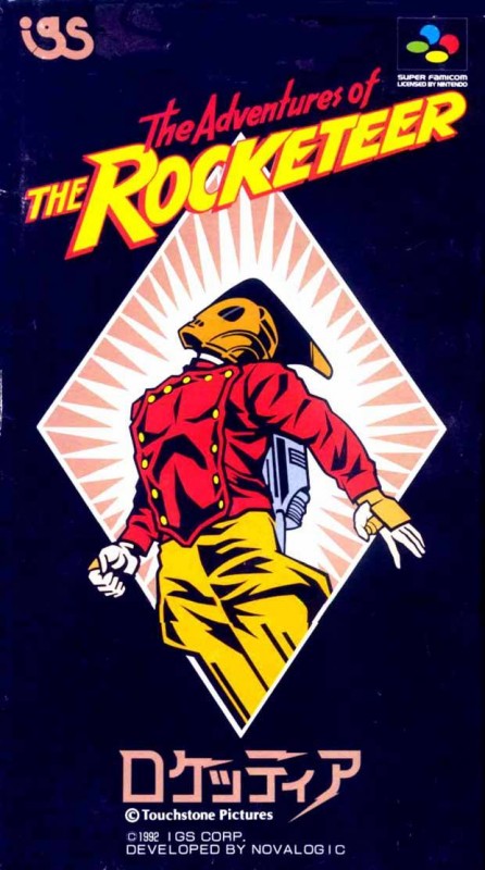 The Rocketeer (JP)