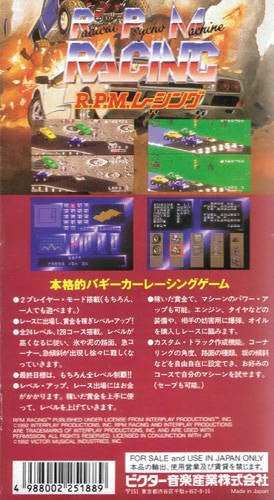 RPM: Radical Psycho Machine Racing (JP)