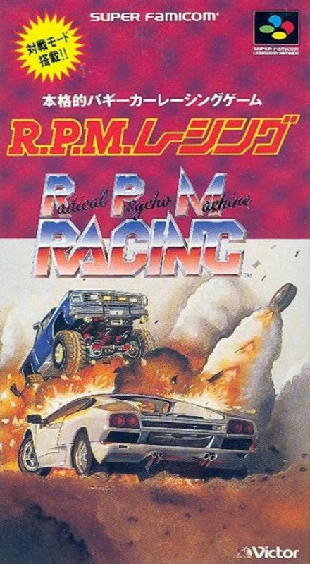 RPM: Radical Psycho Machine Racing (JP)