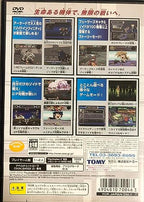 Zoids Infinity Fuzors (JP)
