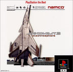 Ace Combat 3: Electrosphere (JP)