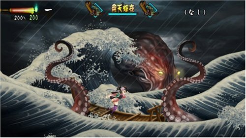 Muramasa: Demon Blade (US)