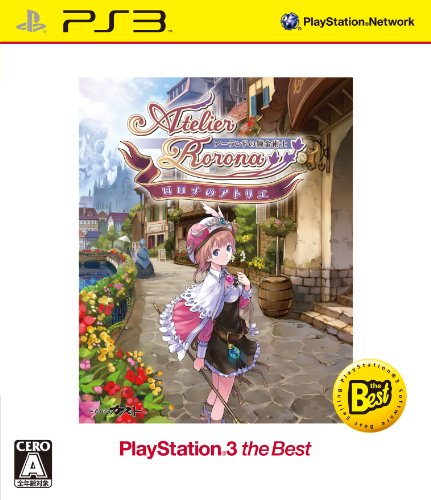 Rorona no Atelier: Arland no Renkinjutsushi [Best Version] (JP)