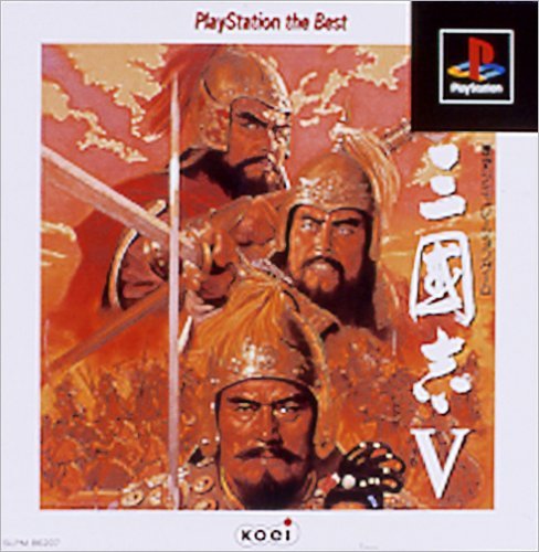 Sangokushi V (JP) — The Best