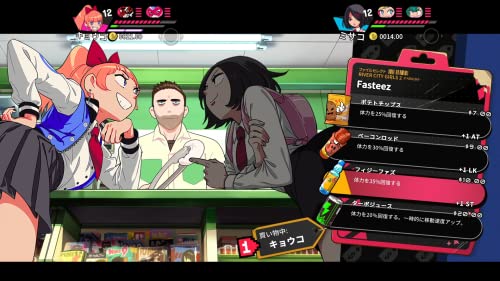 River City Girls 1 & 2 (JP)