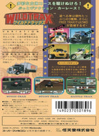 Wild Trax (JP)