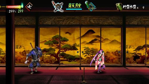 Muramasa: Rebirth (US) — Limited Edition