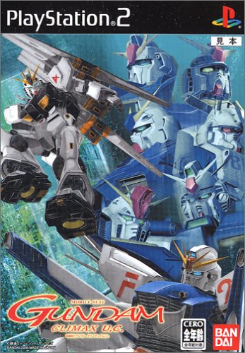 Mobile Suit Gundam Climax U.C. (JP)
