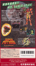 Super Metroid (JP)