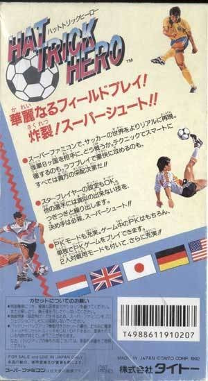 Hat Trick Hero (JP)