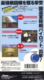 F-15 Super Strike Eagle (JP)