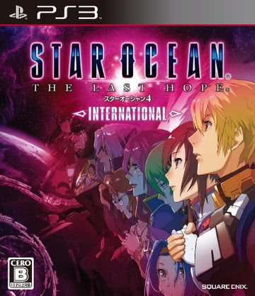 Star Ocean: The Last Hope International Edition (JP) — International Edition
