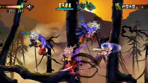 Muramasa: Rebirth (US) — Limited Edition