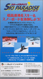 Ski Paradise with Snowboard (JP)