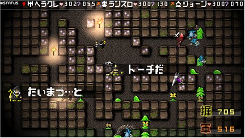 Yuusha no Kuse ni Namaikida Or 2 (JP)