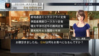 Pro Yakyuu Spirits 2013 (JP)