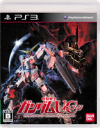 Mobile Suit Gundam Unicorn (JP)
