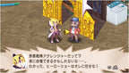 Makai Senki Disgaea 2 (JP)