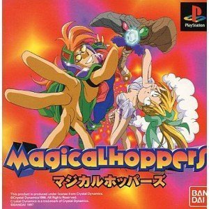 Magical Hoppers (JP)