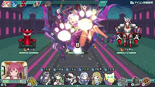 Super Bullet Break (JP)