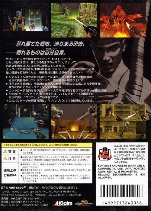 Violence Killer: Turok New Generation (JP)