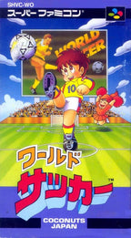 World Soccer (JP)
