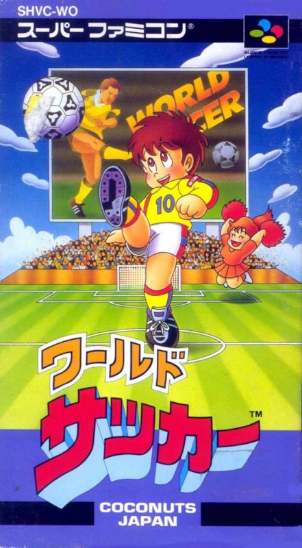 World Soccer (JP)