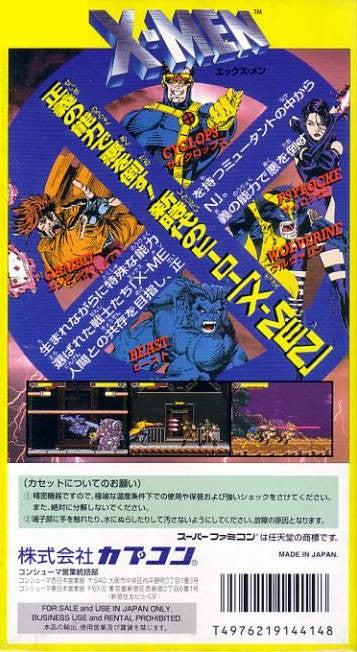 X-Men: Mutant Apocalypse (JP)
