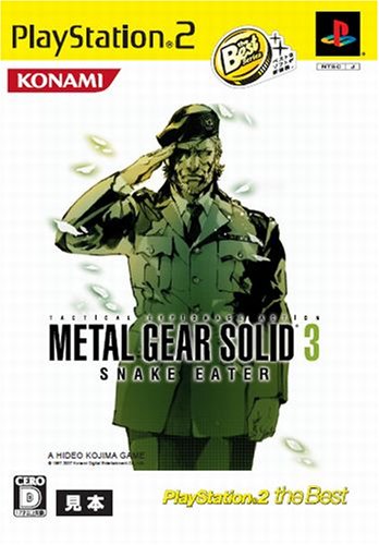 Metal Gear Solid 3 + Metal Gear 1&2 [theBest] (JP)