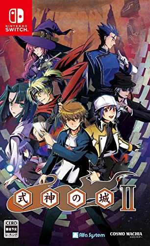 Castle of Shikigami 2 (JP)