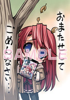 Koisuru Otome to Shugo no Tate: The Shield of AIGIS (JP)