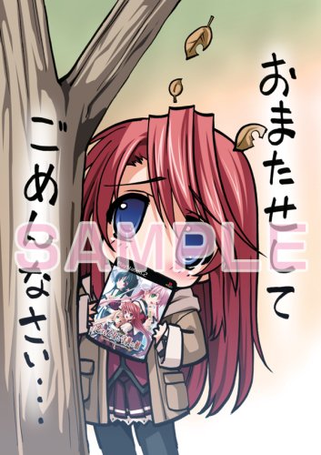 Koisuru Otome to Shugo no Tate: The Shield of AIGIS (JP)
