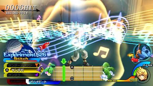 Kingdom Hearts: Birth by Sleep (JP)