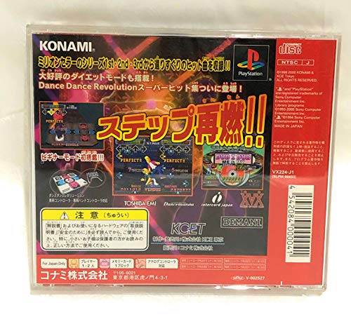 Dance Dance Revolution [Best Hits] (JP)