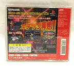 Dance Dance Revolution [Best Hits] (JP)