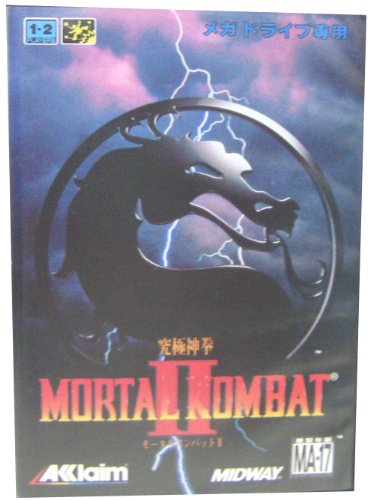 Mortal Kombat II (JP)